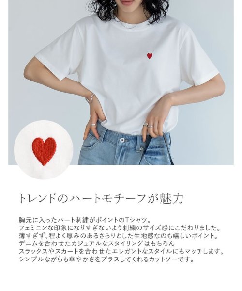 Re:EDIT(リエディ)/[2024SS COLLECTION]ハートワンポイント刺繍Tシャツ/img01