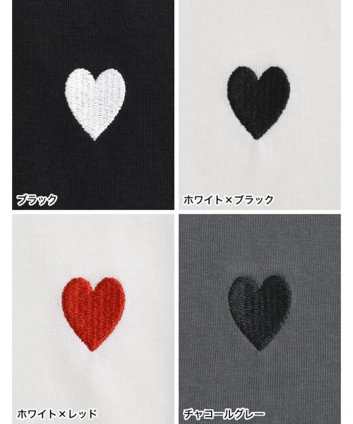 Re:EDIT(リエディ)/[2024SS COLLECTION]ハートワンポイント刺繍Tシャツ/img30