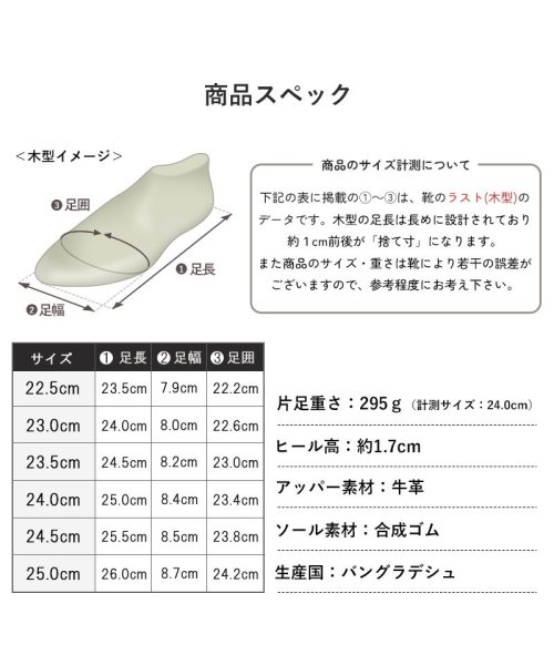 ZOCCU(ゾック)/ローファー レディース 40 代 痛く ない 20 30 40 50 代 本革 レザー 歩きやすい 1.7cmヒール 柔らか ブラック ブラウン ホワイト エナ/img17