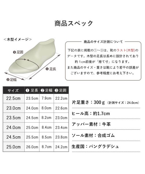 ZOCCU(ゾック)/ビットローファー レディース 40 代 痛く ない 20 30 40 50 代 本革 レザー 歩きやすい 1.7cmヒール 柔らか ブラック ブラウン ホワイト/img17