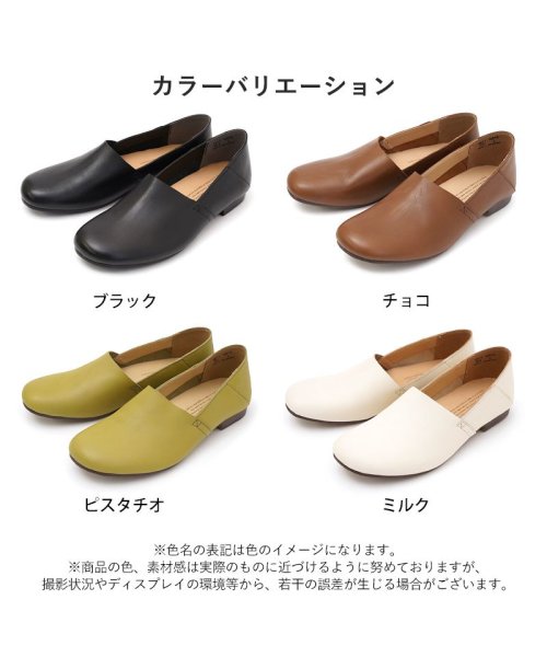 スリッポン レディース レザー 本革 牛革 柔らかい 歩きやすい 痛くない 1.4cmローヒール ぺたんこ 黒 ブラック ブラウン ホワイト オリーブ 通勤 仕