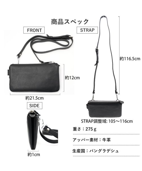 ZOCCU(ゾック)/本革 シュリンクレザー お財布ショルダー ショルダーバッグ 軽量 コンパクト 長財布 レディース ユニセックス 20 30 40 50 代 レザー ブラック グ/img13