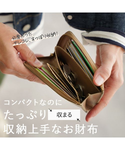 ZOCCU(ゾック)/財布 レディース L字ファスナー 革財布 シンプル 大人 本革 上品 薄型 スリム 薄い財布 コンパクト スクエア かわいい おしゃれ 旅 ファスナー 軽量 小/img11