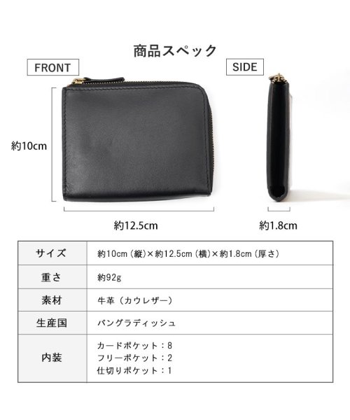 ZOCCU(ゾック)/財布 レディース L字ファスナー 革財布 シンプル 大人 本革 上品 薄型 スリム 薄い財布 コンパクト スクエア かわいい おしゃれ 旅 ファスナー 軽量 小/img15