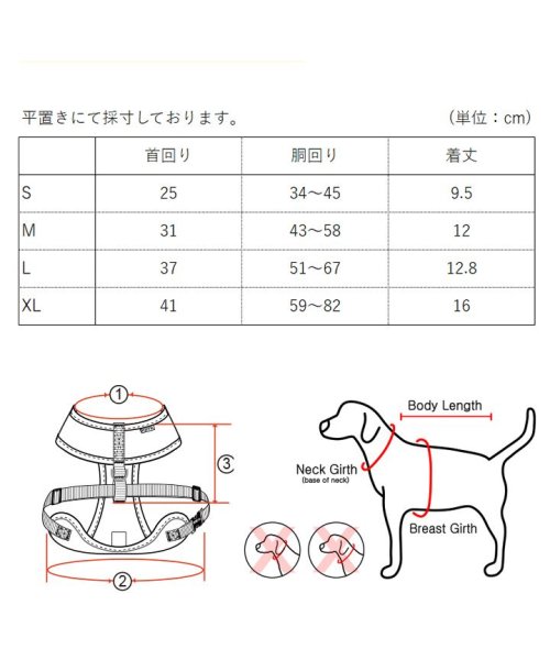 HAPPY DOG!!(はっぴーDOG！！)/ハーネス 犬 首の負担が少ない 小型犬 中型犬 子犬 パピア PUPPIA 可愛い ファッション ハーネス犬用 犬のハーネス 柔らかい ベストハーネス パピー /img08