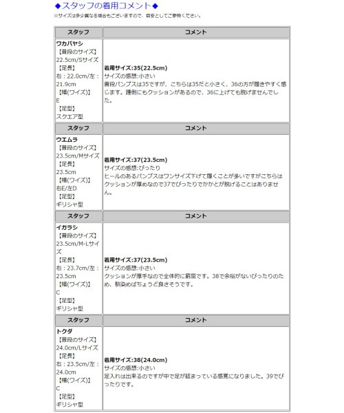 ORiental TRaffic(オリエンタルトラフィック)/【跳べるパンプス/シリーズ累計100万足突破】ラウンドトゥヒール/R3209/img18