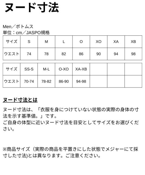 umbro(アンブロ)/ストレッチインナ－スパッツ｜吸汗速乾・ストレッチ/img11