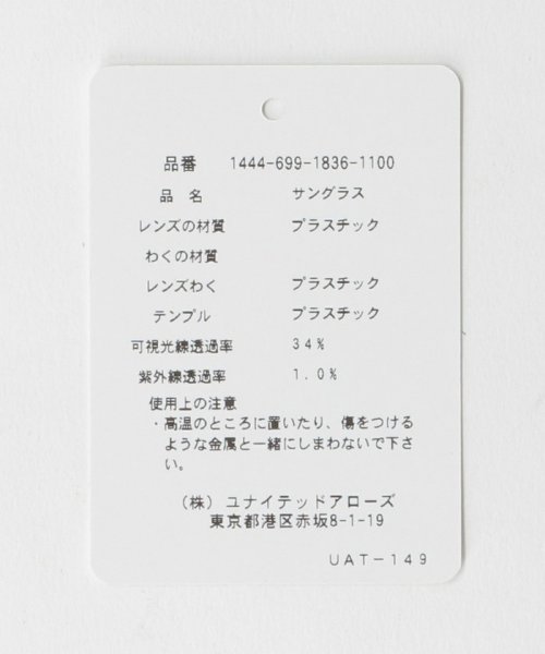 【別注】 ＜KANEKO OPTICAL（金子眼鏡）＞ John SGLS/アイウェア BALENCIAGA サングラス BB0099SA ウェリントン型 C1668821551(12870円)