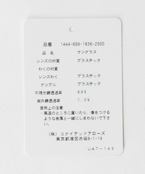 【別注】 ＜KANEKO OPTICAL（金子眼鏡）＞ John SGLS/アイウェア BALENCIAGA サングラス BB0099SA ウェリントン型 C1668821551(12870円)