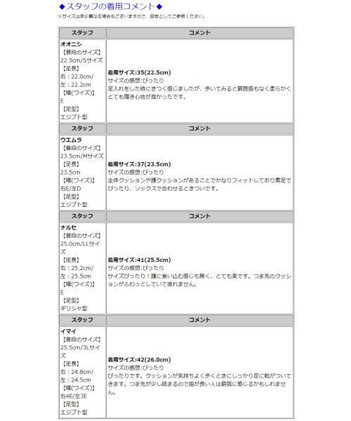 ORiental TRaffic(オリエンタルトラフィック)/【跳べるパンプス/シリーズ累計80万足突破】プレーンフラットヒール/R3212/img33