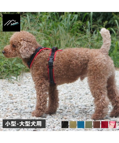 hakusan(ハクサン)/hakusan ハクサン 犬 ハーネス Y型 ゼロ ハーネス ベルト 小型犬 中型犬 大型犬 胴輪 歩行補助/img13