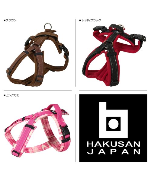 hakusan(ハクサン)/hakusan ハクサン 犬 ハーネス Y型 ゼロ ハーネス ベルト 小型犬 中型犬 大型犬 胴輪 歩行補助/img15