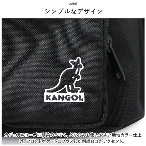 BACKYARD FAMILY(バックヤードファミリー)/KANGOL LOOP ポーチ付きボディバッグ 250－3090/img10