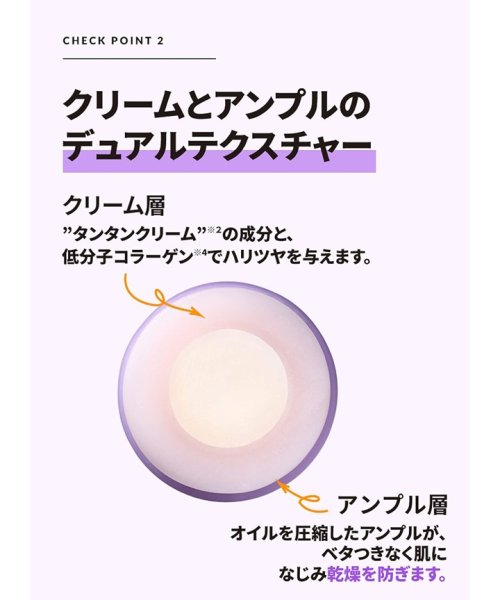 BIOHEAL BOH(BIOHEAL BOH)/プロバイオダーム リフティング コラーゲン スティック /img04