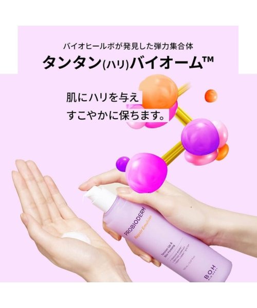 BIOHEAL BOH(BIOHEAL BOH)/プロバイオダーム リペア スキントナー 150ml /img03