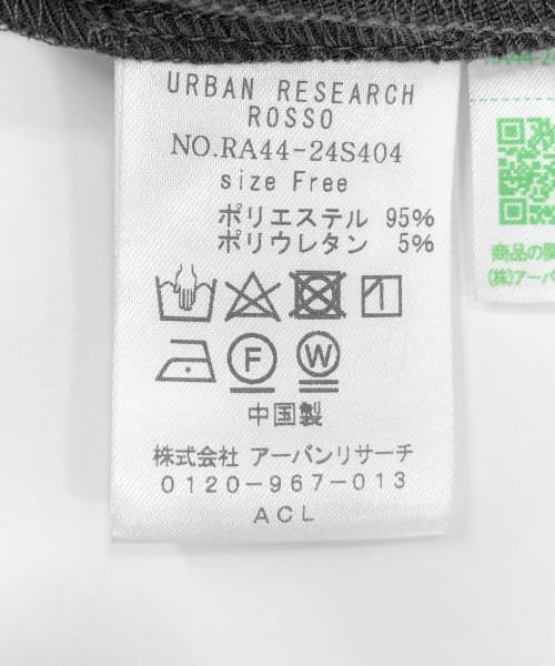 URBAN RESEARCH ROSSO(URBAN　RESEARCH　ROSSO)/ハイウエストタックワイドパンツ/img29