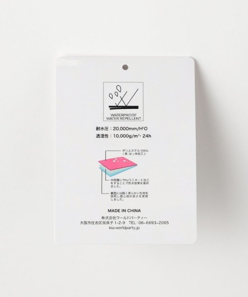 green label relaxing(グリーンレーベルリラクシング)/【別注】＜KiU＞レインスカート － はっ水 －/img21