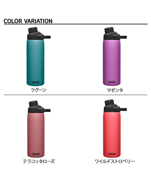 CAMELBAK(キャメルバック)/ CAMELBAK キャメルバック ステンレスボトル 保冷ボトル 保温 600ml 20oz チュートマグ マグボトル 水筒 魔法瓶 食洗器対応 CHUTE M/img03