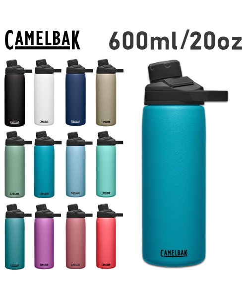 CAMELBAK(キャメルバック)/ CAMELBAK キャメルバック ステンレスボトル 保冷ボトル 保温 600ml 20oz チュートマグ マグボトル 水筒 魔法瓶 食洗器対応 CHUTE M/img12