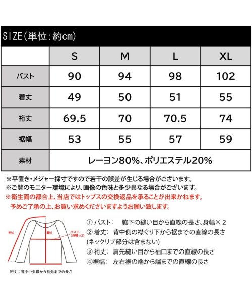 Classical Elf(クラシカルエルフ)/春気分高まる。ブラウス見えする前後2wayラグランギャザージップブルゾン/img13