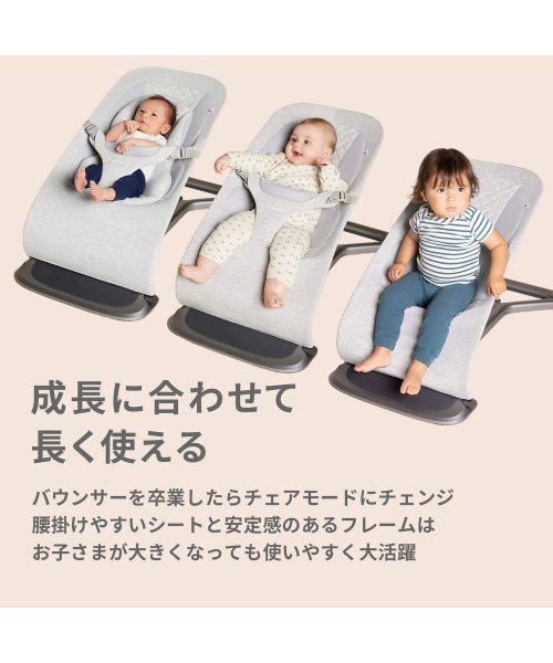 Ergobaby(エルゴベビー)/Ergobaby エルゴベビー ハイローラック バウンシングシート エボルブ バウンサー 3WAY EVOLVE BOUNCER/img06