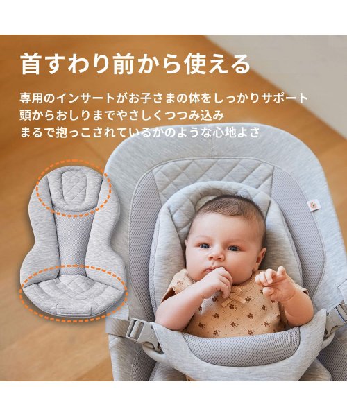 Ergobaby(エルゴベビー)/Ergobaby エルゴベビー ハイローラック バウンシングシート エボルブ バウンサー 3WAY EVOLVE BOUNCER/img07