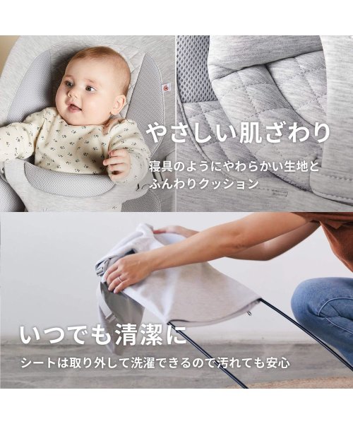 Ergobaby(エルゴベビー)/Ergobaby エルゴベビー ハイローラック バウンシングシート エボルブ バウンサー 3WAY EVOLVE BOUNCER/img09