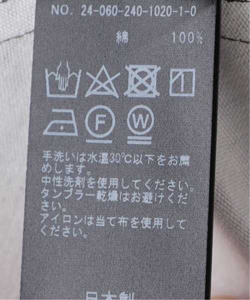 アルチザンフラワープリントフレアスカート 