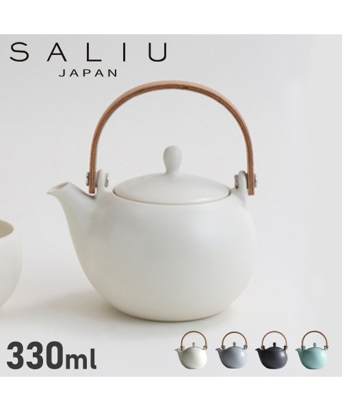SALIU(サリュウ)/ SALIU サリュウ 急須 結 土瓶急須 茶器 330ml 茶こし付き 磁器 美濃焼 日本製 お茶 YUI 3058/img10