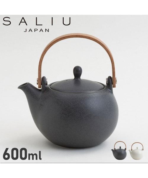 SALIU(サリュウ)/ SALIU サリュウ 急須 結 土瓶急須 600 茶器 600ml 茶こし付き 磁器 美濃焼 日本製 お茶 YUI 600 3082/img12