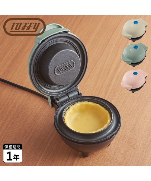 Toffy(Toffy)/ Toffy トフィー 食べられる器メーカー カップケーキ ワッフル 食パン ワッフルボウル パスタ カップ ミニココット K－TU1/img16