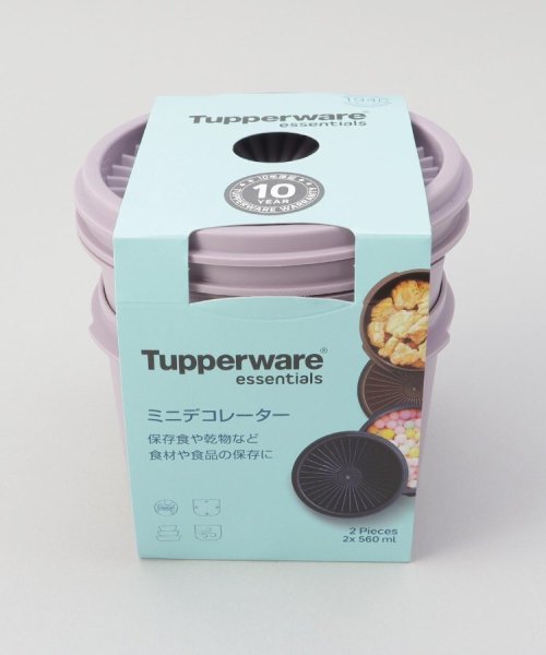 ２１２ＫＩＴＣＨＥＮ　ＳＴＯＲＥ(212キッチンストア)/ミニデコレーター2個入 プラム ＜Tupperware タッパーウェア＞/img04