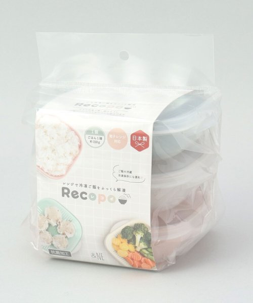 ２１２ＫＩＴＣＨＥＮ　ＳＴＯＲＥ(212キッチンストア)/Refura 冷凍ご飯をふっくら解凍 3色セット/img08