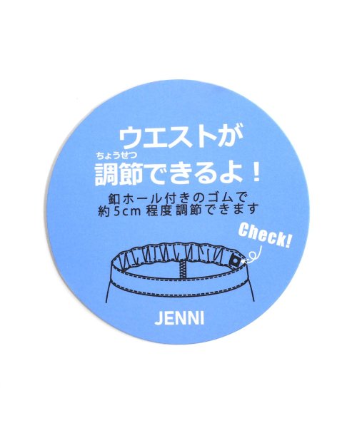 JENNI love(ジェニィラブ)/【ウエスト調整可能】ウエスト折返しショートパンツ/img17