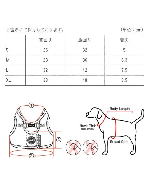 HAPPY DOG!!(はっぴーDOG！！)/ハーネス 犬 首の負担が少ない てんとうむし 小型犬 中型犬 子犬 パピア PUPPIA 可愛い ハーネス犬用 犬のハーネス 柔らかい ベストハーネス パピー /img08