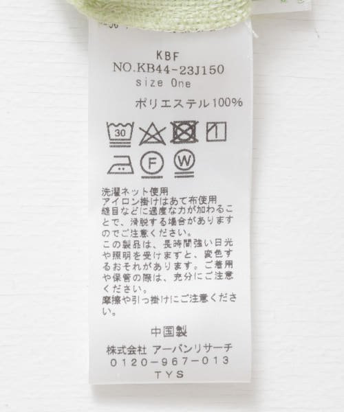KBF(ケービーエフ)/レイヤードカラーシャツ/img36