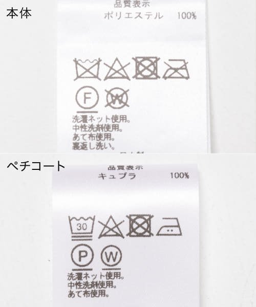 URBAN RESEARCH(アーバンリサーチ)/TARO HORIUCHI　Printed Pleated Skirt/img07