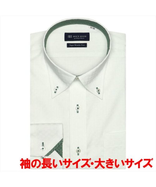 TOKYO SHIRTS(TOKYO SHIRTS)/【大きいサイズ・超形態安定】 ボタンダウンカラー 長袖ワイシャツ/img02