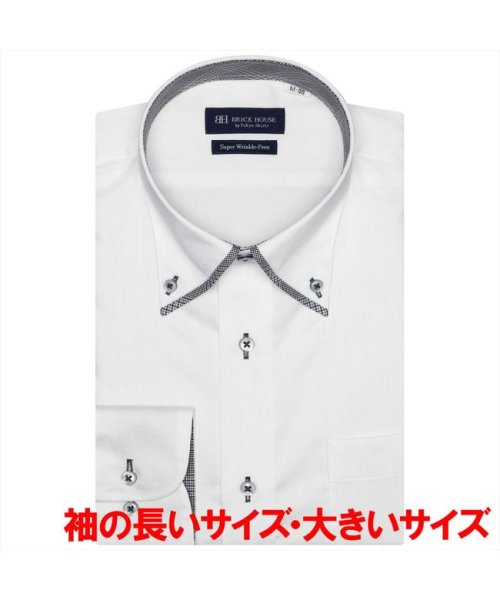 TOKYO SHIRTS(TOKYO SHIRTS)/【大きいサイズ・超形態安定】 ボタンダウンカラー 長袖ワイシャツ/img02