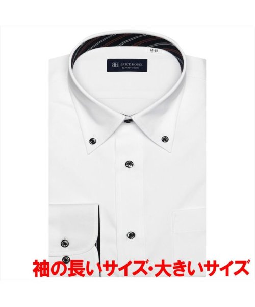 TOKYO SHIRTS(TOKYO SHIRTS)/【大きいサイズ・ストレッチ】 形態安定 ボタンダウンカラー 長袖ニットシャツ/img02