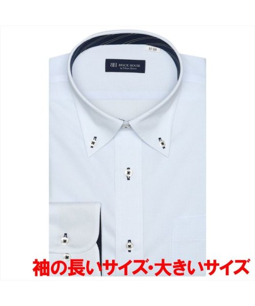 TOKYO SHIRTS(TOKYO SHIRTS)/【大きいサイズ・ストレッチ】 形態安定 ボタンダウンカラー 長袖ニットシャツ/img02