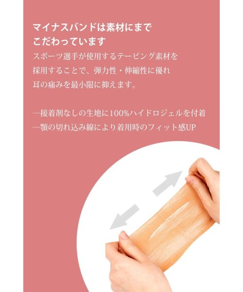 idplacosmetics(idplacosmetics)/フェイスフィットマイナスバンドブイ2 /img08