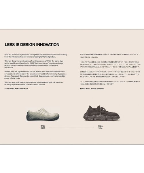 [カンペール] ROKU / スニーカー ロク 5cm 0cm ROKU ワビ 人間工学に基づいたデザイン