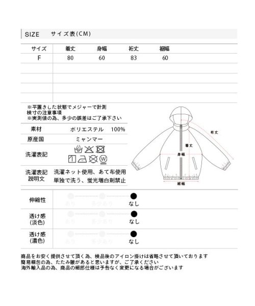 ad thie(アドティエ)/マウンテンパーカー ラグラン ドローコード モンスター フード 冬 春/img34