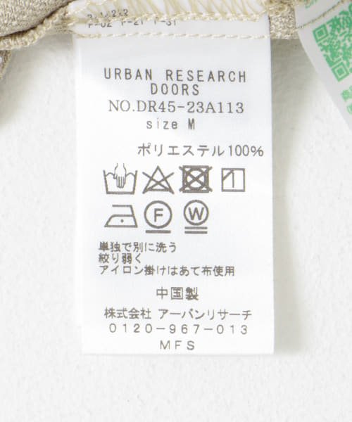 URBAN RESEARCH DOORS(アーバンリサーチドアーズ)/Vネックジレ/img33