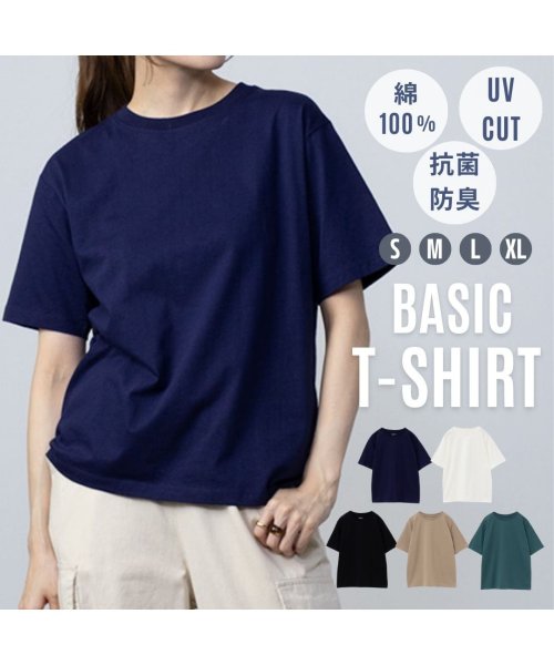 MAC HOUSE(women)(マックハウス（レディース）)/NAVY ネイビー ベーシッククルーTシャツ ENV240001A/img01