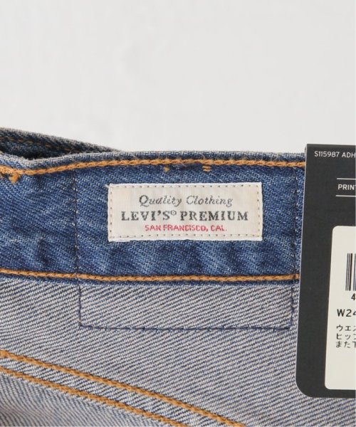 Spick & Span(スピック＆スパン)/≪予約≫Levi’s / リーバイス Spick 別注SMU RIBCAGE WIDE LEG/img23