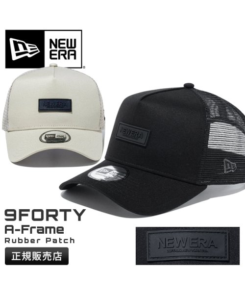 NEW ERA(ニューエラ)/ニューエラ キャップ 9FORTY A－Frame メンズ レディース ブランド アジャスタブル メッシュキャップ 帽子 NEW ERA 14109678 14/img01