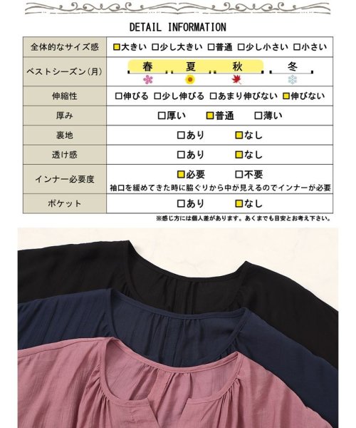 GOLD JAPAN(ゴールドジャパン)/大きいサイズ レディース ビッグサイズ 袖リボン七分袖ワイドチュニック/img18