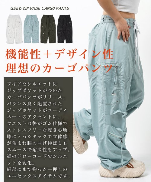 1111clothing(ワンフォークロージング)/◆ZIP使い ワイドカーゴパンツ◆ カーゴパンツ メンズ ワイドパンツ レディース ナイロンパンツ ポケット 多い ウエストゴム 紐 イージーパンツ ボトムス /img02